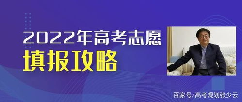 645分報考財經類專業(yè),中財投資學和南開工商管理類如何選擇